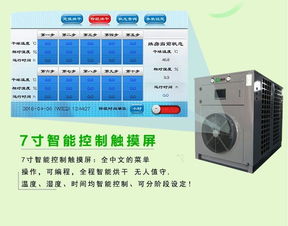 掛面烘房設(shè)備價格及批發(fā)信息 計算機軟硬件輔助設(shè)備企業(yè)的跨界新機遇